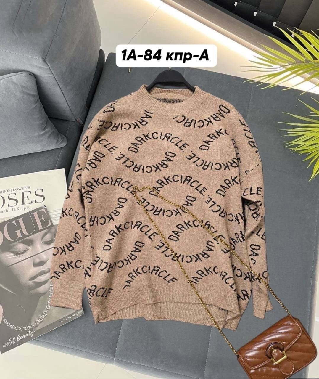 кофта женская,свитера женские,кофта свитер женский,кофта свитер,свитшот женская