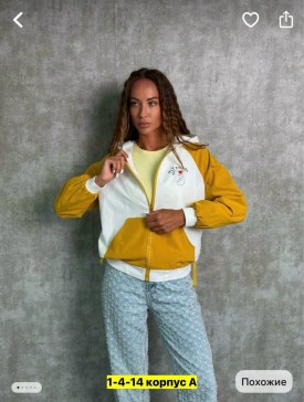 Верхняя одежда