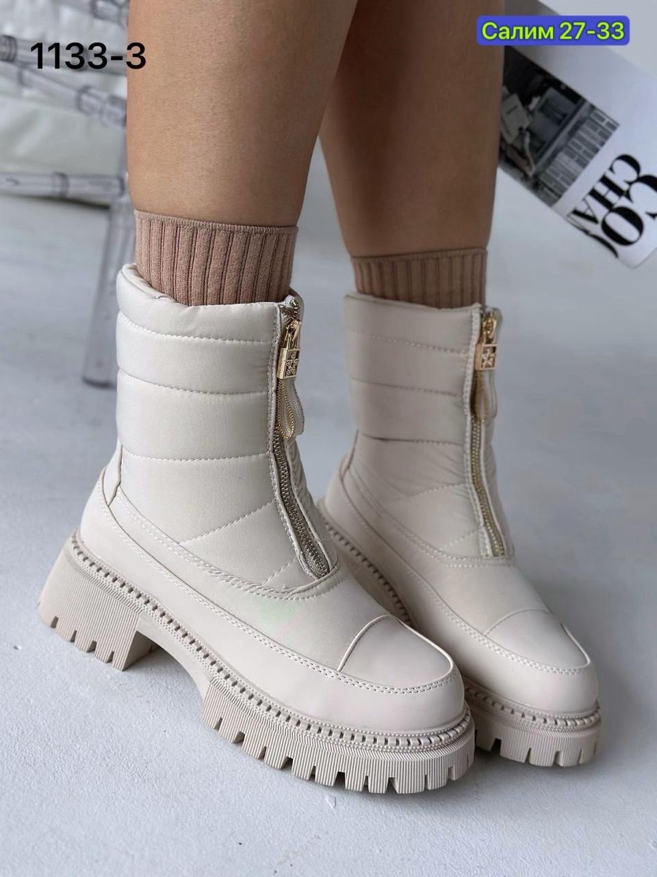 женские зимние дутики,дутики женские,,зимняя женская ,ботинка женские зимние