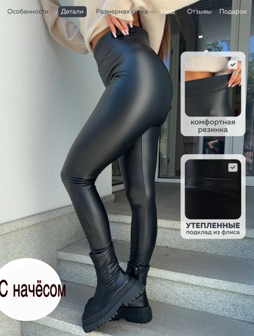 женские кожаные брюки,кожаные брюки,леггинсы из искусственной кожи,брюки из искусственной кожи,штаны из экокожи