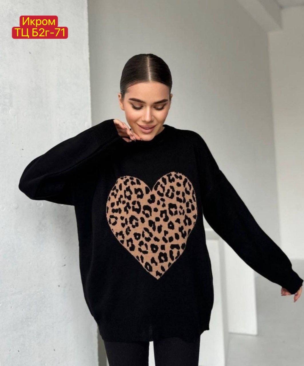 модные свитера,свитер в стиле оверсайз,свитер джемпер оверсайз,свитер женский кофта,женская кофта