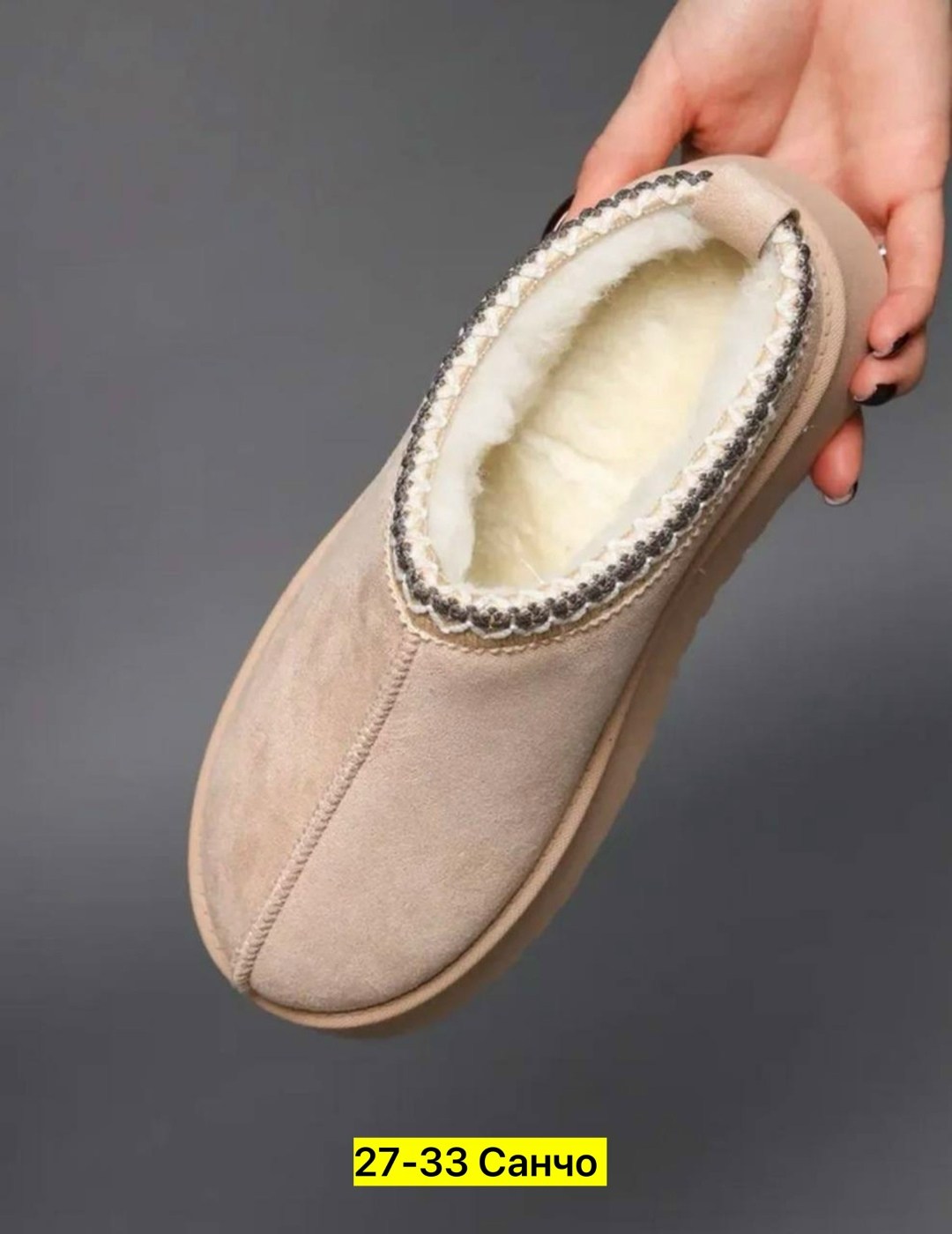 ,угги женские, женская,обуви,модная