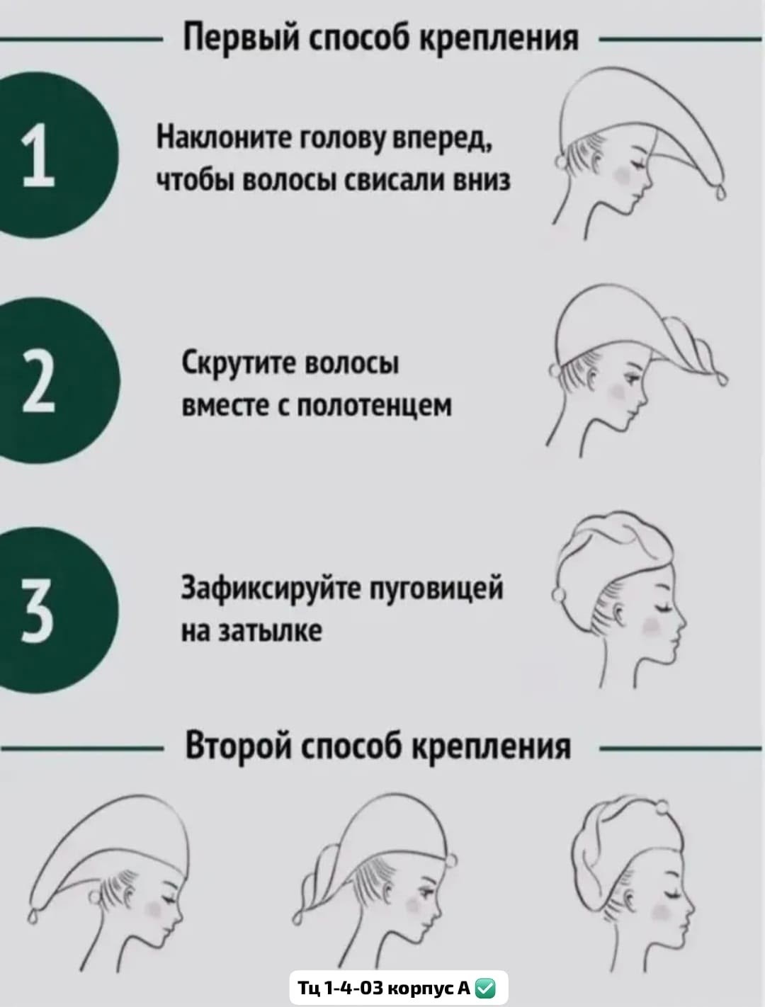 полотенце для волос из микрофибры,шапочка - тюрбан для душа,полотенце чалма для сушки волос,полотенца для волос,полотенце для сушки волос