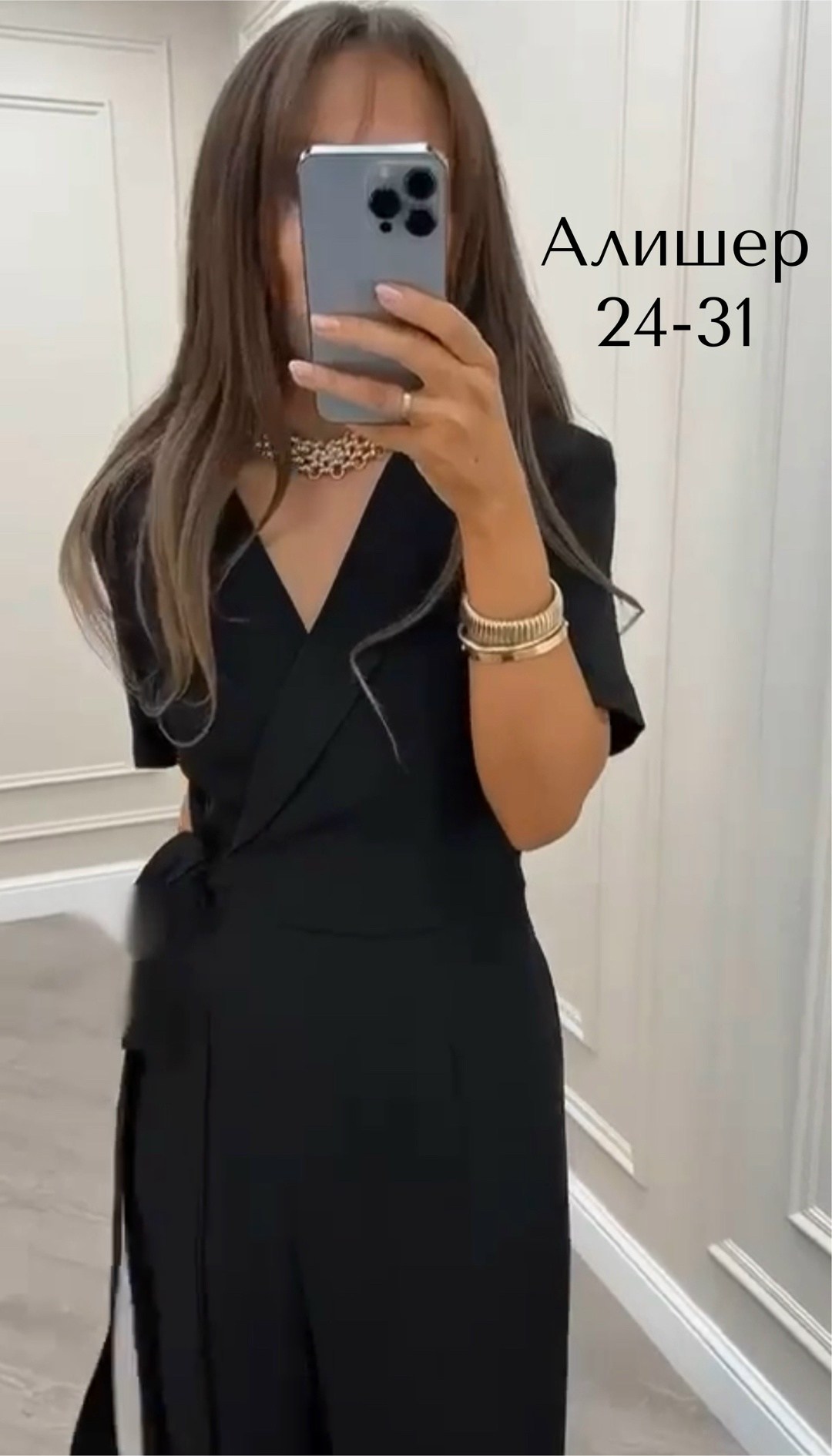 женские комбинезоны,элегантные комбинезоны,брючный комбинезон,женский элегантный комбинезон,стильный комбинезон