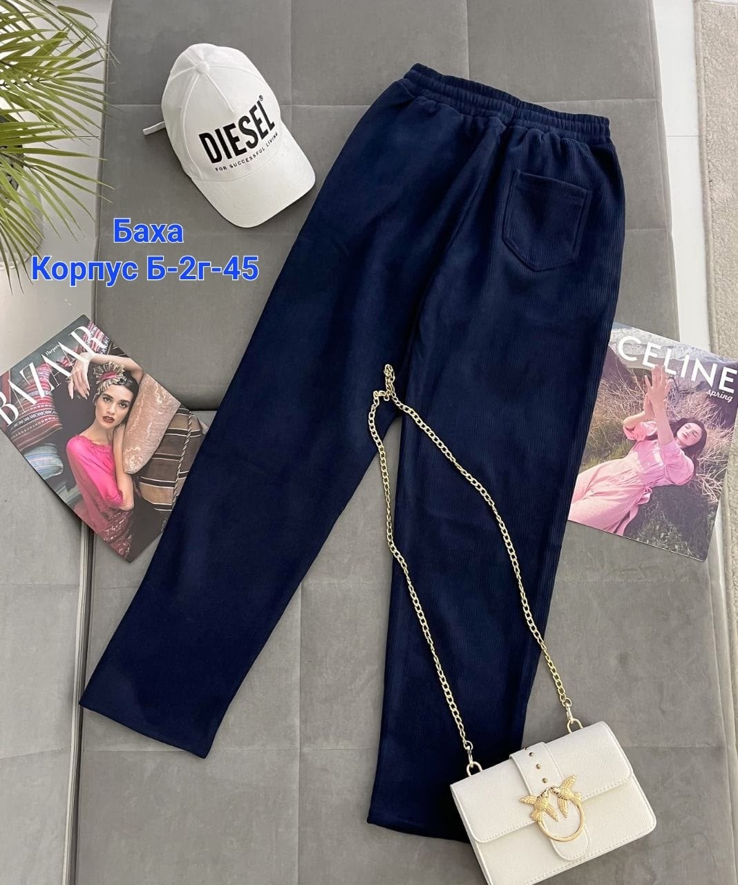 джинсы брюки,брюки женские,женские штаны,брюки лосины,брюки штаны