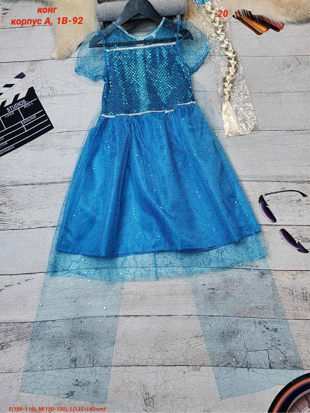 платье эльза холодное сердце,костюм эльза,платье эльзы на валберис,карнавальный костюм эльза,детское платье эльзы