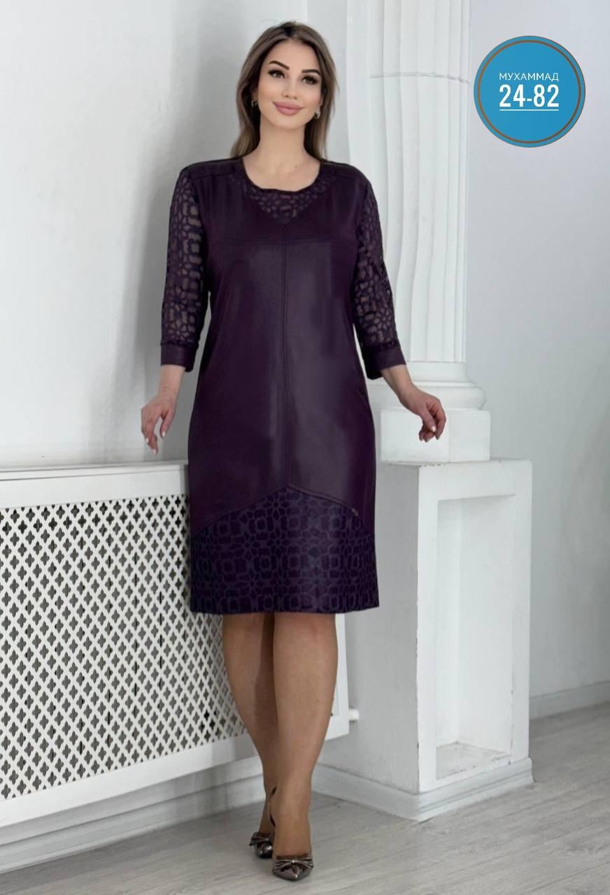 платья из гипюра,платье из экокожи,женское платье из экокожи,нарядное платье,женский платье