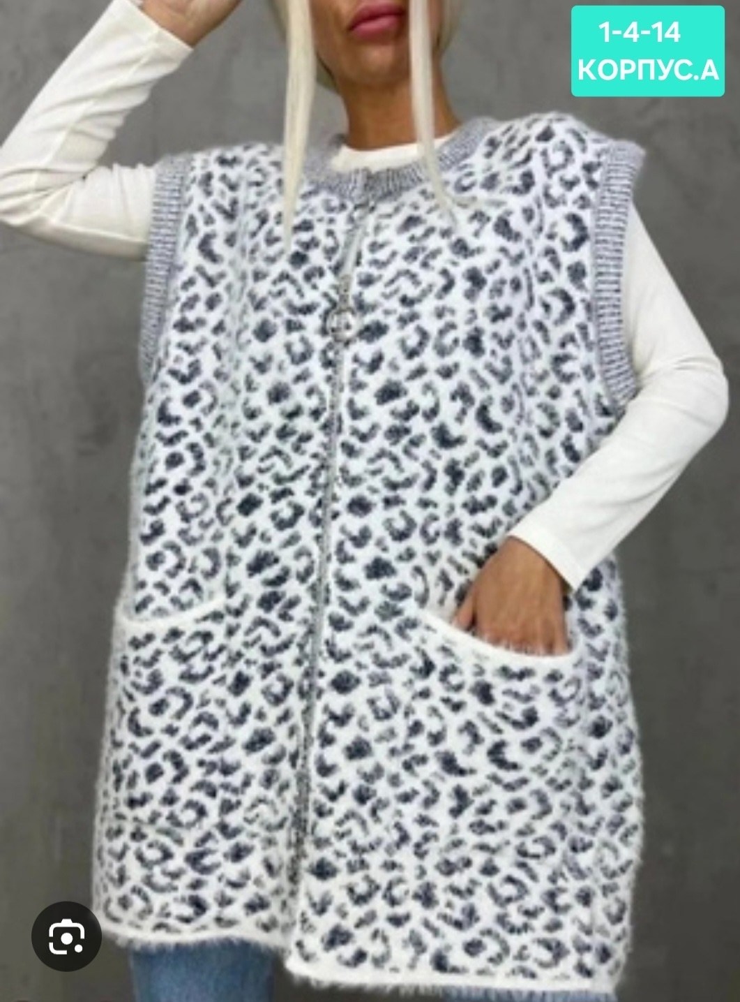 жилетка удлиненная,жилет удлиненный с карманами,жилетка длинная,жилетка женская,жилет женская вязаная