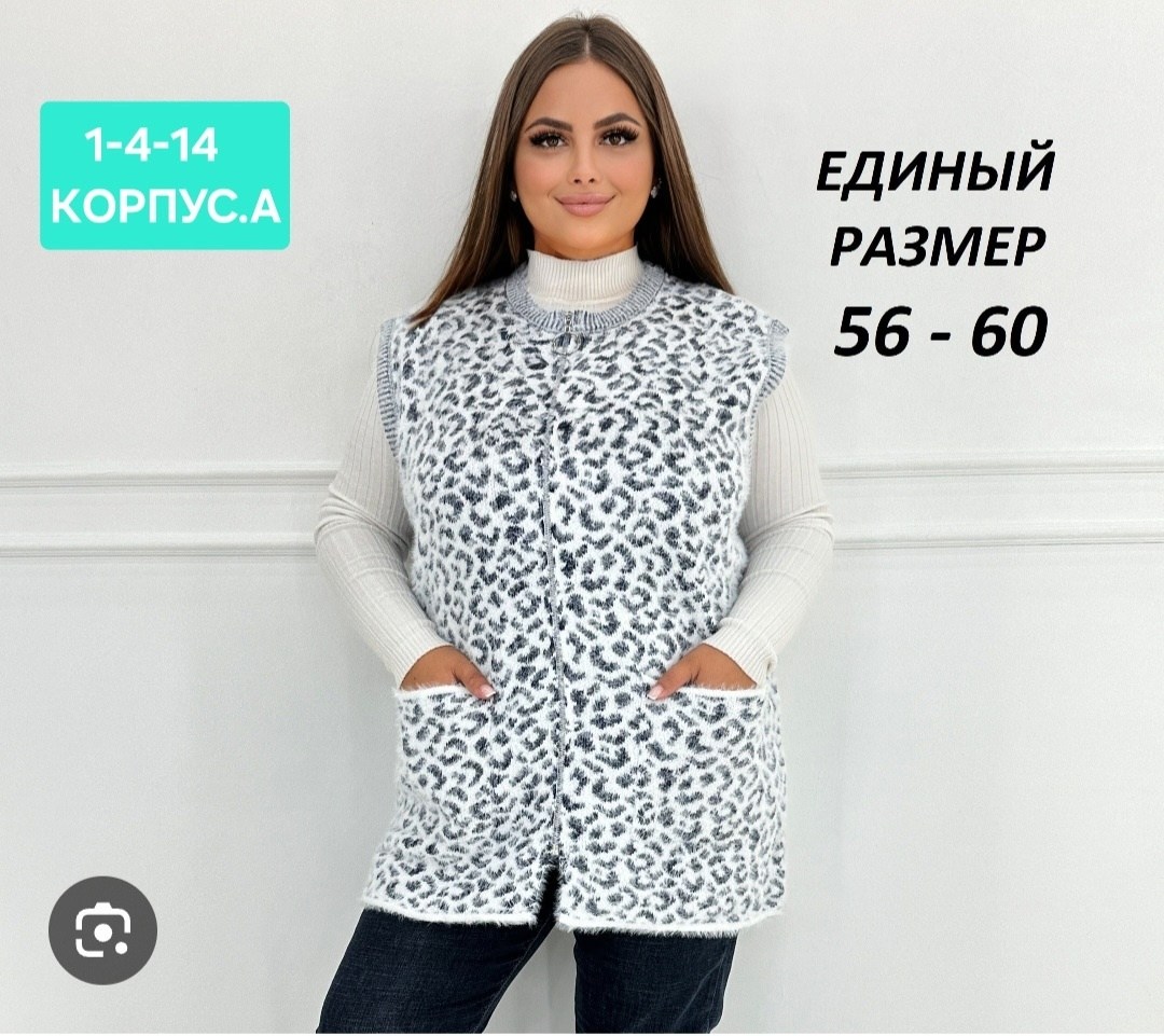 жилетка удлиненная,жилет удлиненный с карманами,жилетка длинная,жилетка женская,жилет женская вязаная