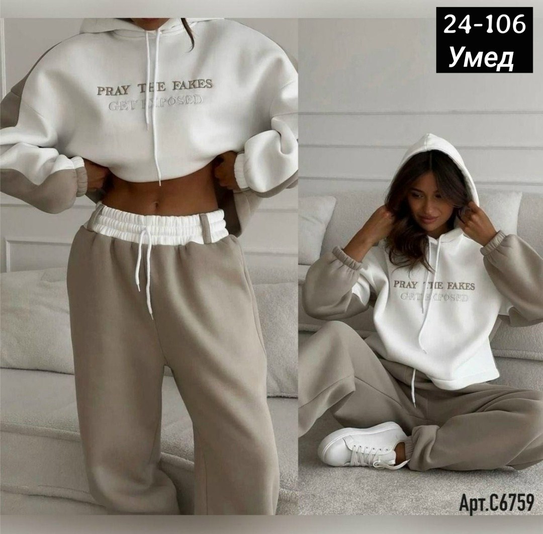 cпортивный костюм женский на флисе,cпортивный костюм теплый,костюмы спортивные женские теплые,спортивные костюмы женские,костюм женский на флисе