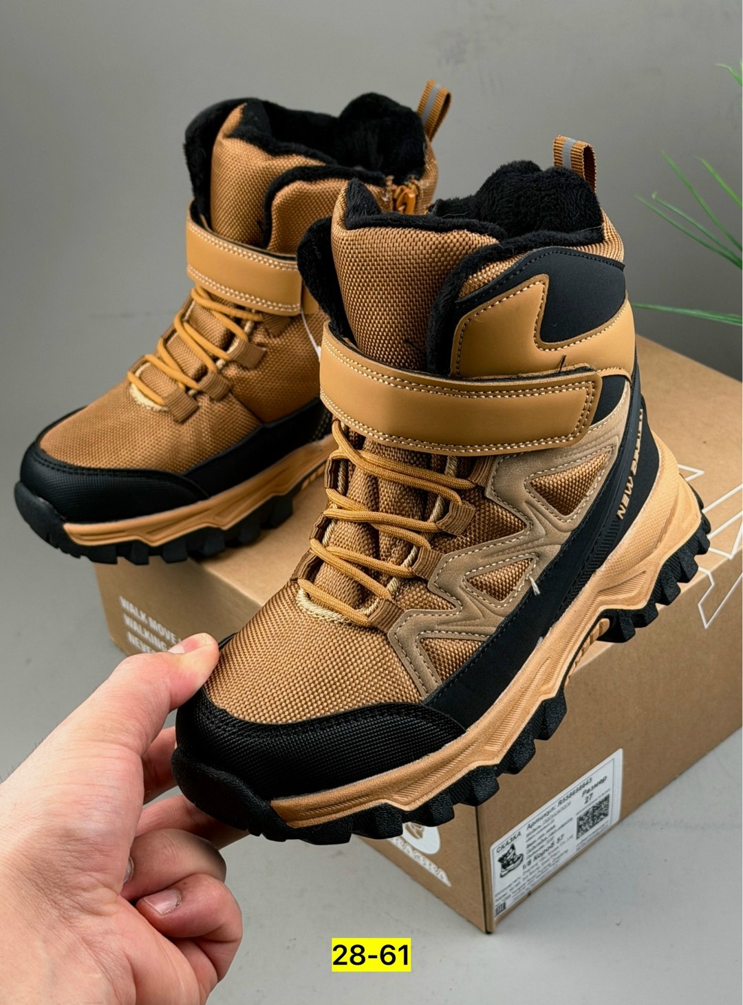 ботинки зимние детские,,зимние ботинки для мальчика,детские ботинки,ботинки мальчикам