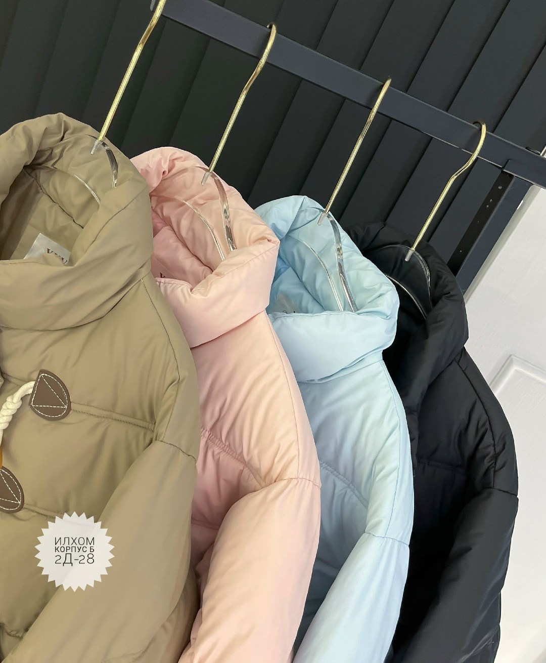 куртка модная,демисезонная куртка,куртка,теплая куртка,куртка женская демисезонная