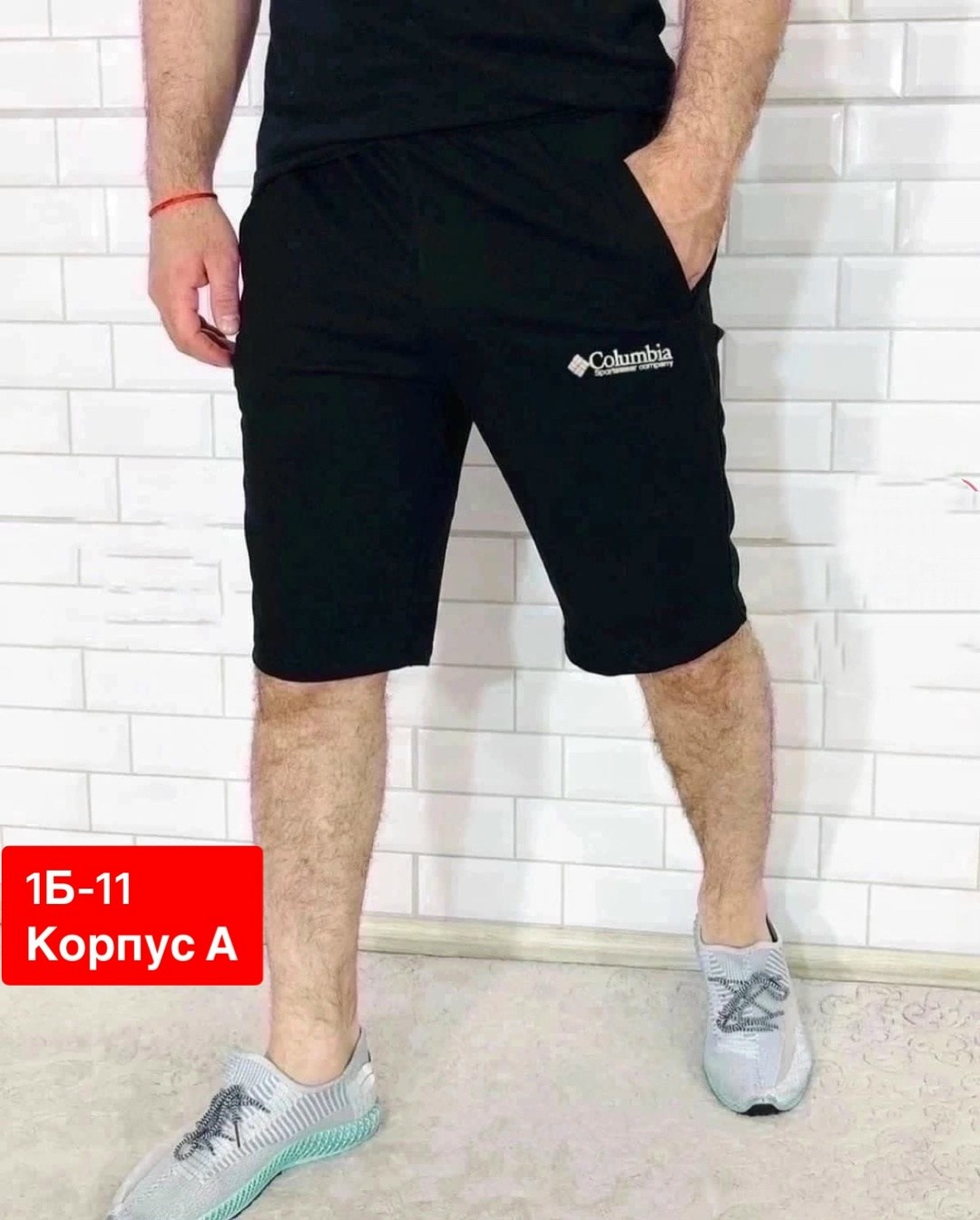 шорты мужские домашние,мужские шорты,шорты мужские ,шорты мужские спортивные,шорты мужские трикотажные
