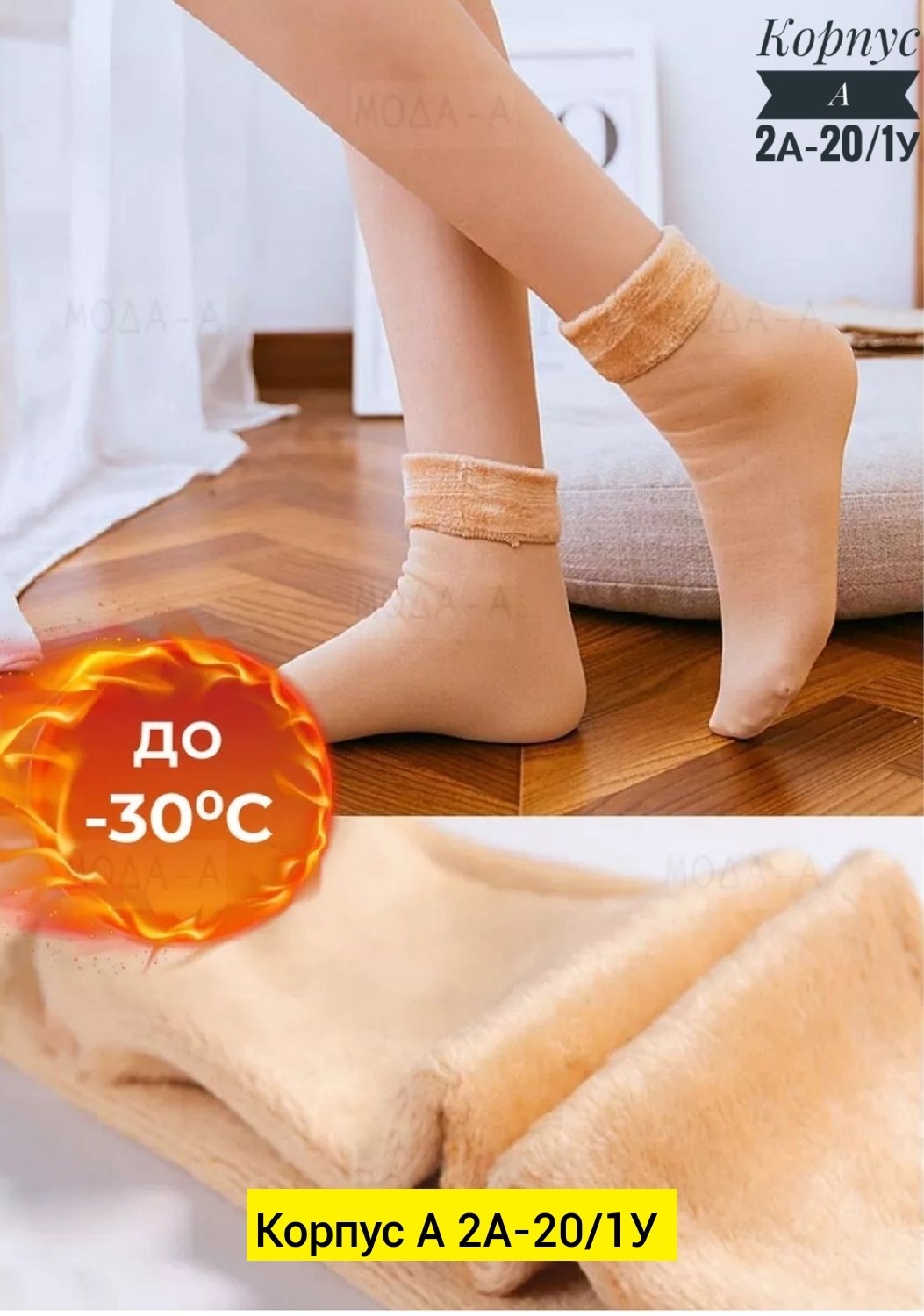 чулки колготки,компрессионные чулки,женские колготки,колготки женские капроновые,нейлоновые чулки