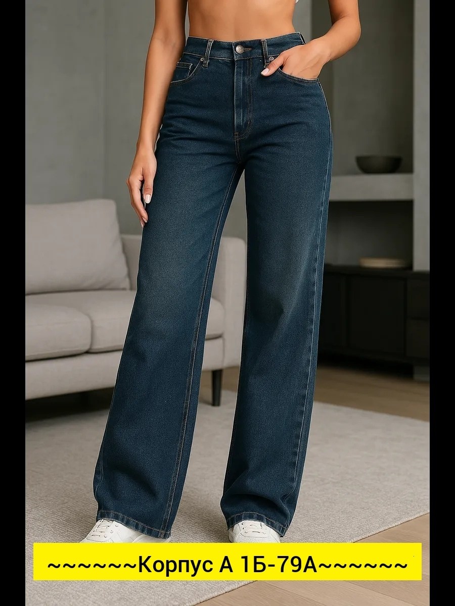 джинсы белые,джинсы женские,джинсы широкие,джинсы белые женские,джинсы брюки