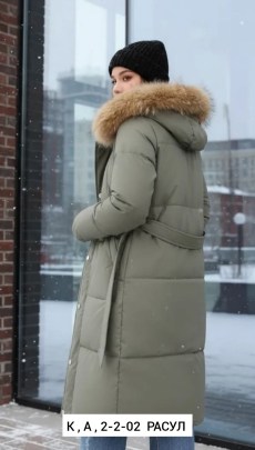 Верхняя одежда