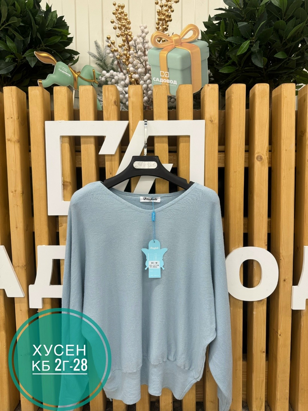 женская кофта,базовая кофта,кофта кардиган,одежда для женщин,одежд