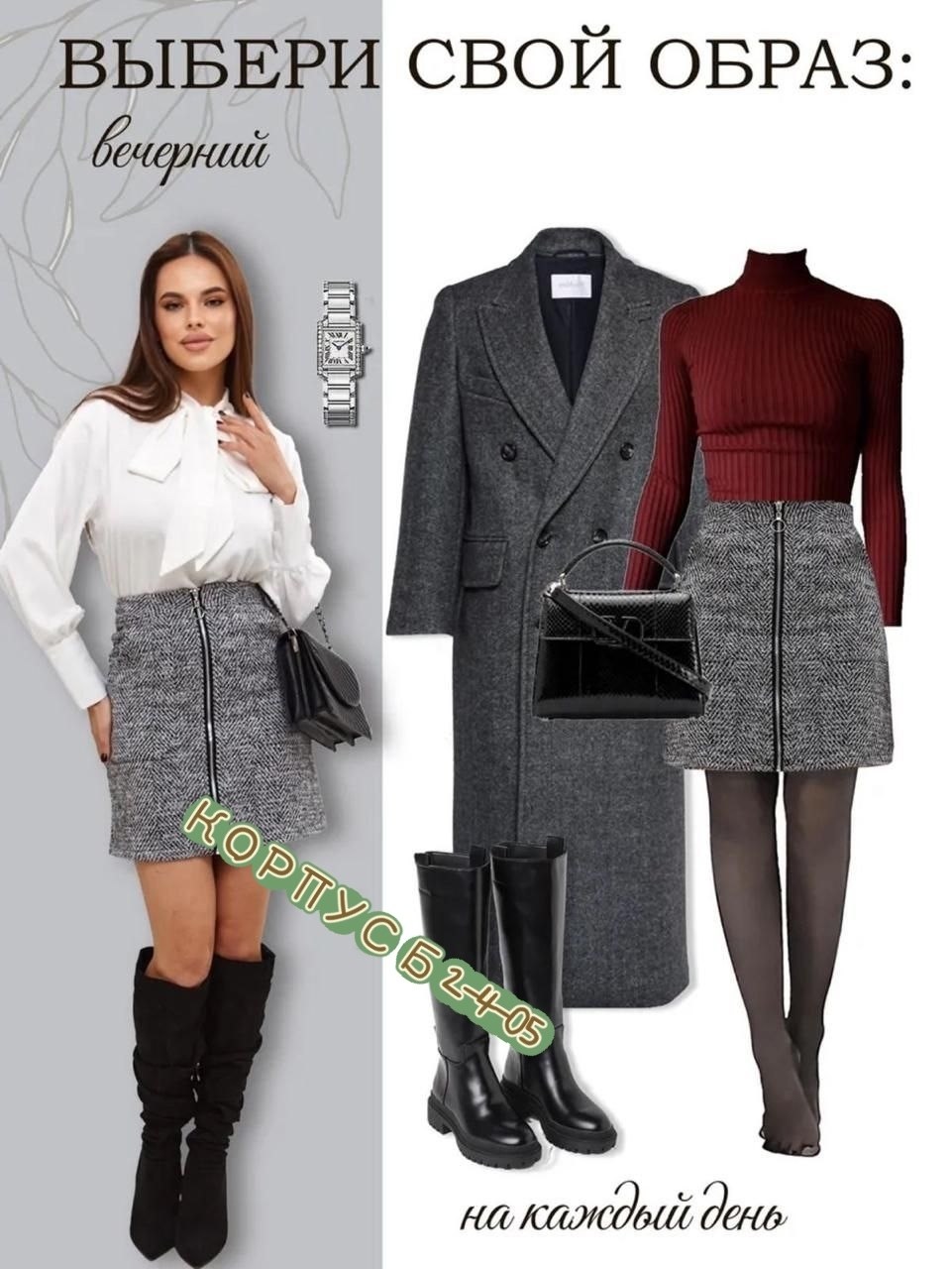 юбка женская,юбка мини,серая юбка,юбка женская мини,юбка теплая мини