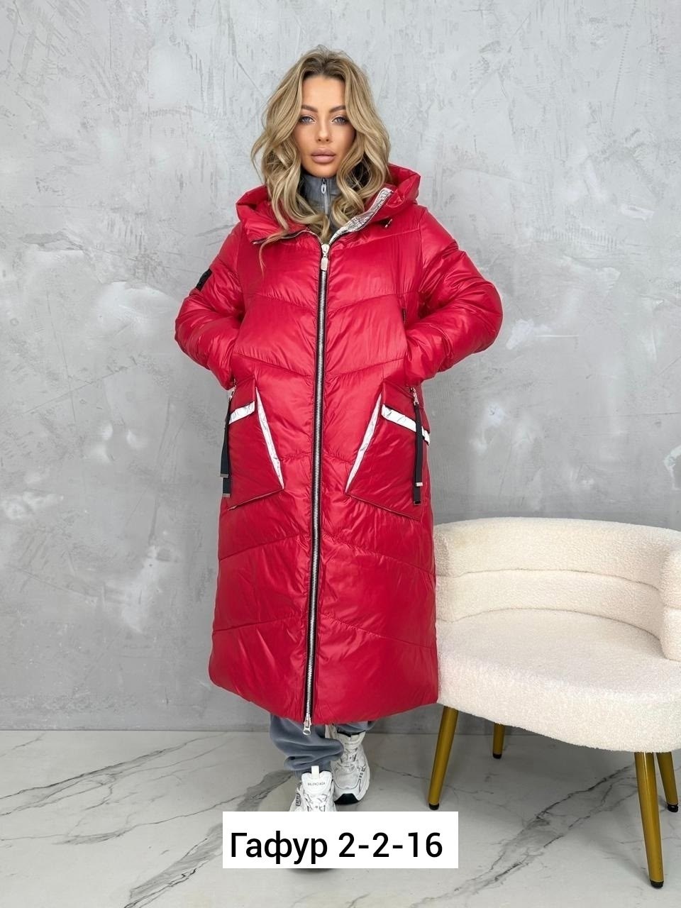 женская зимняя куртка,демисезонная куртка,женская зимняя куртка удлиненная,удлиненная куртка,женская куртка