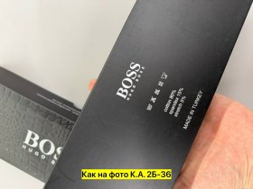 Носки