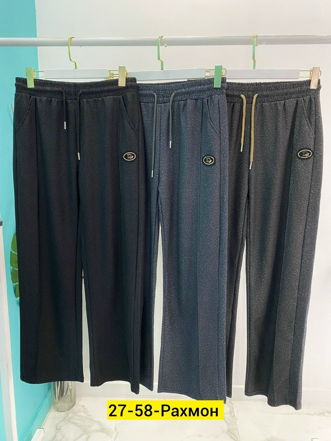 брюки штаны,джинсы брюки,брюки спортивные,брюки трикотажные,повседневные брюки