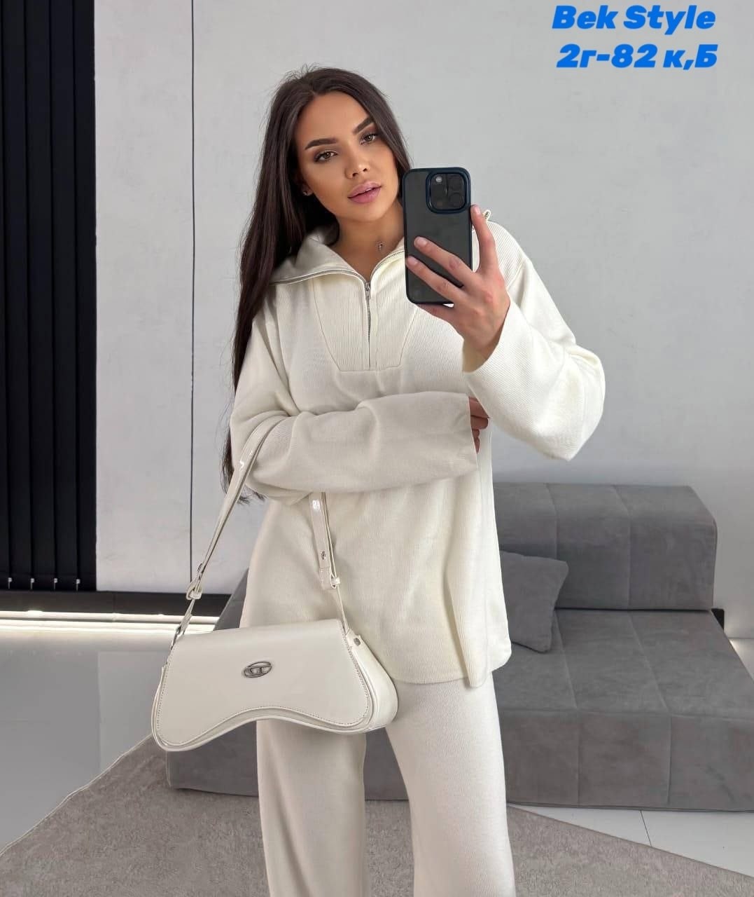 трикотажные костюмы,женский трикотажный костюм,вязаные костюмы,женские костюмы,вязаные костюмы женские