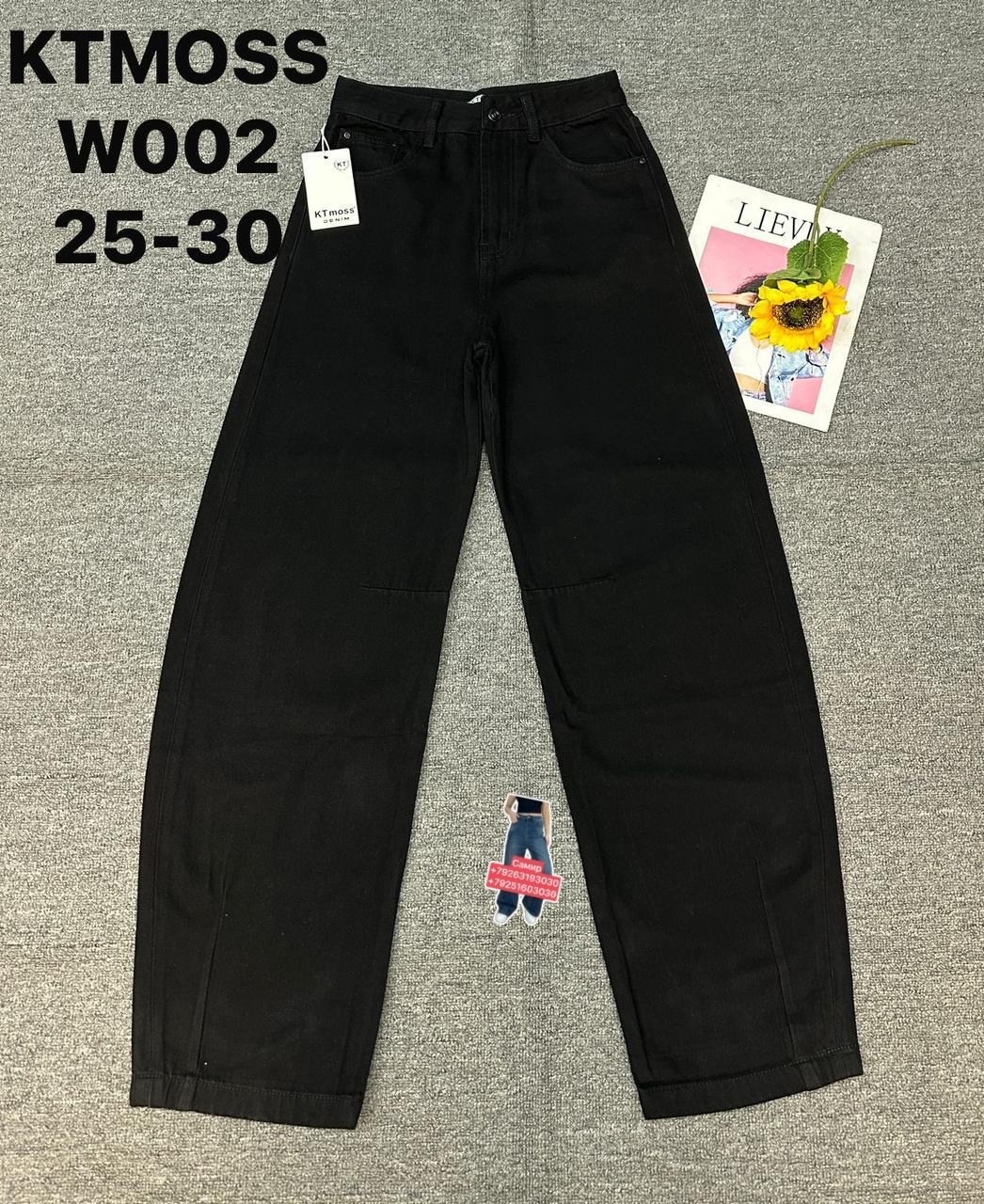 джинсы женские,джинсы брюки,джинсы штаны,джинсы мом,джинсы широкие