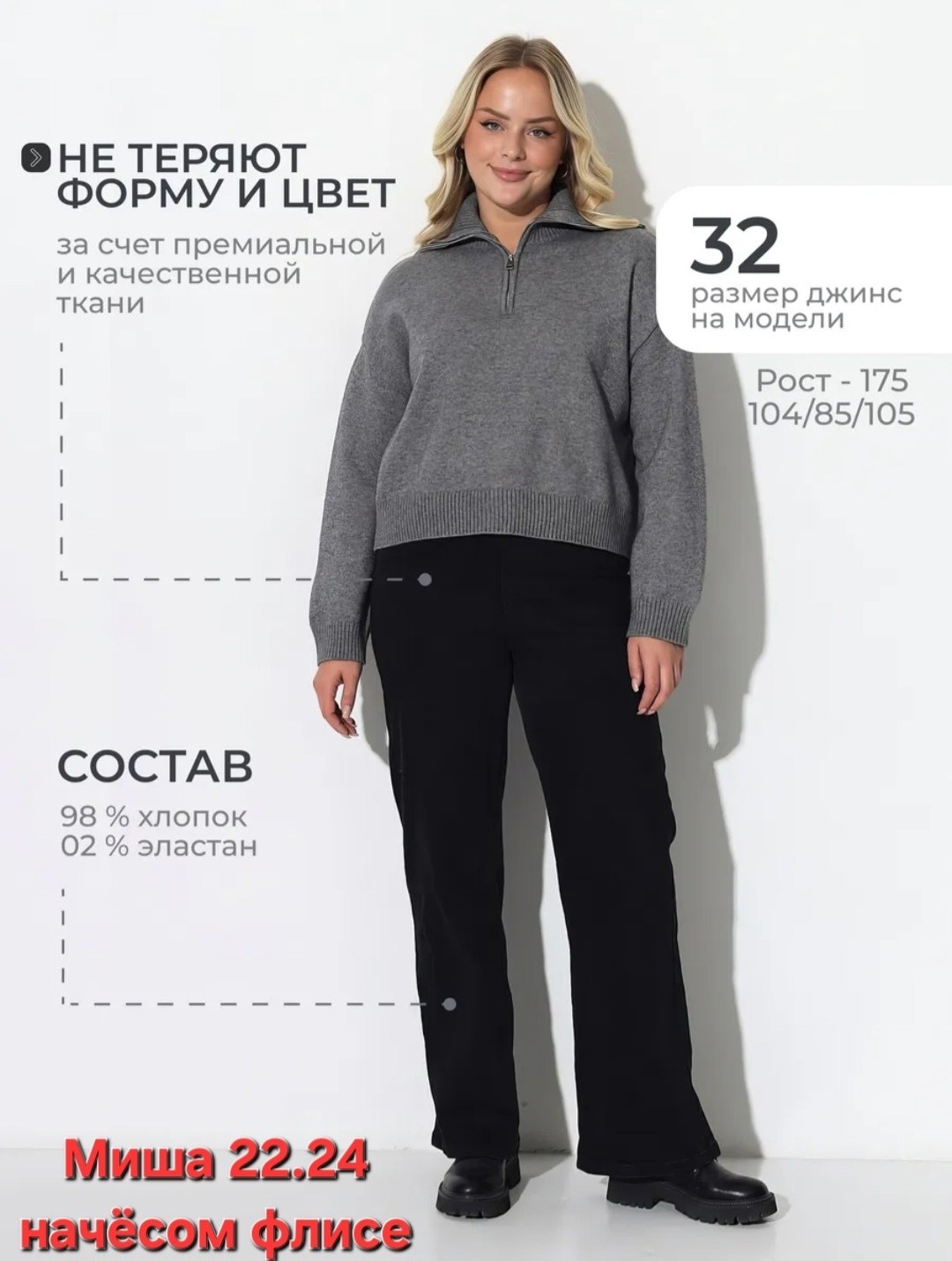 трикотажные брюки,костюм с брюками,джемпер и брюки,женские брюки,трикотажный костюм с брюкам