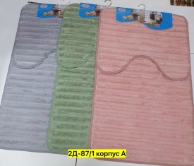 Одежда