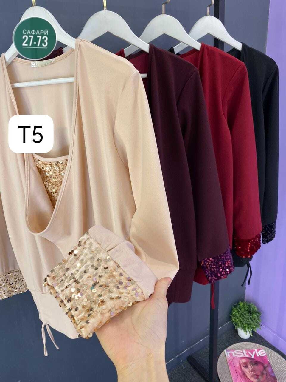 женская кофта,блузка женская,модная блузка,блузка с пайетками,блестящая блузка