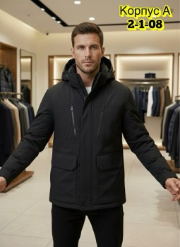 Верхняя одежда