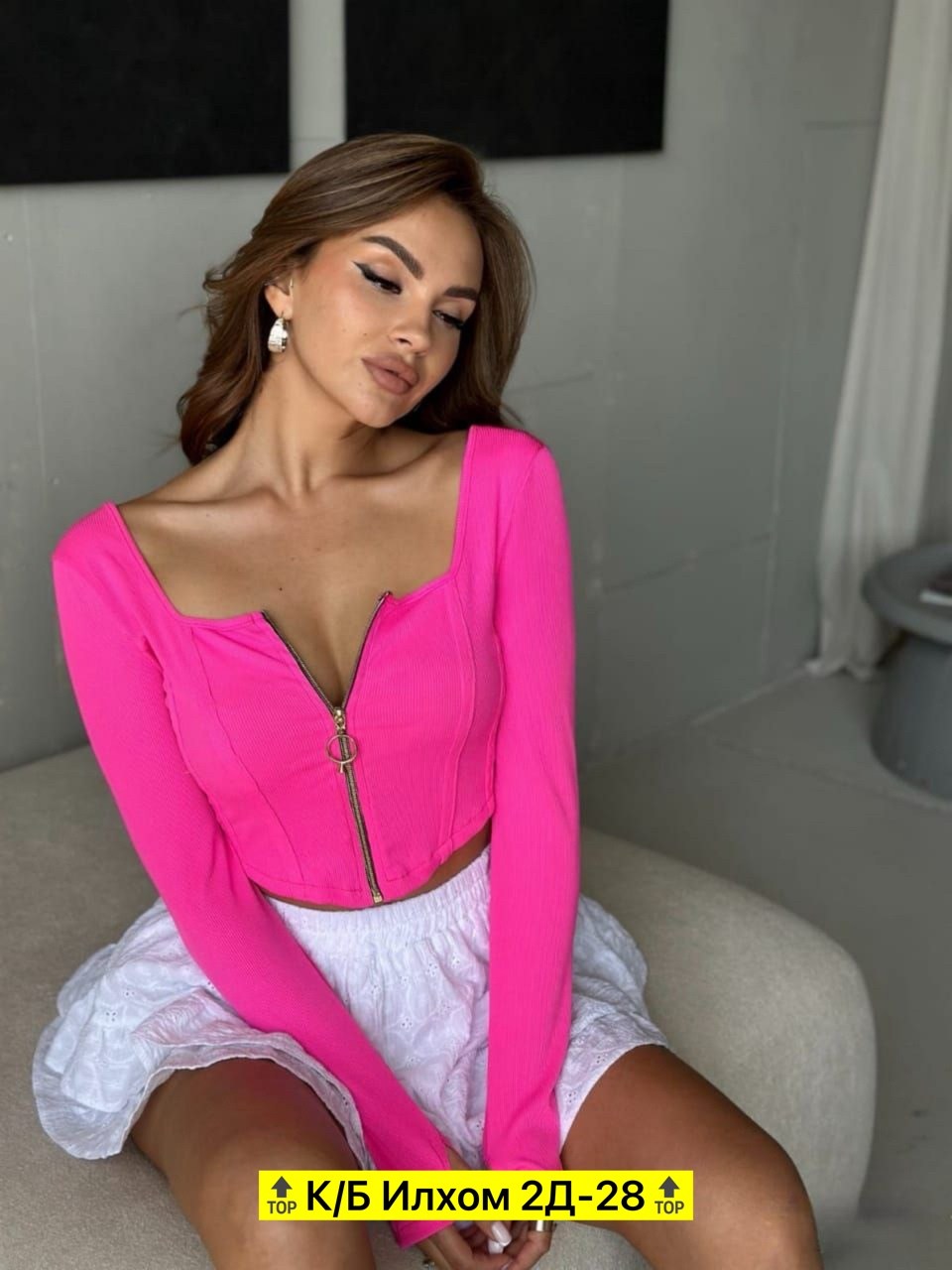 кофта лапша женская,женская кофта,стильная кофта,кофта на замке,кофта белая женская