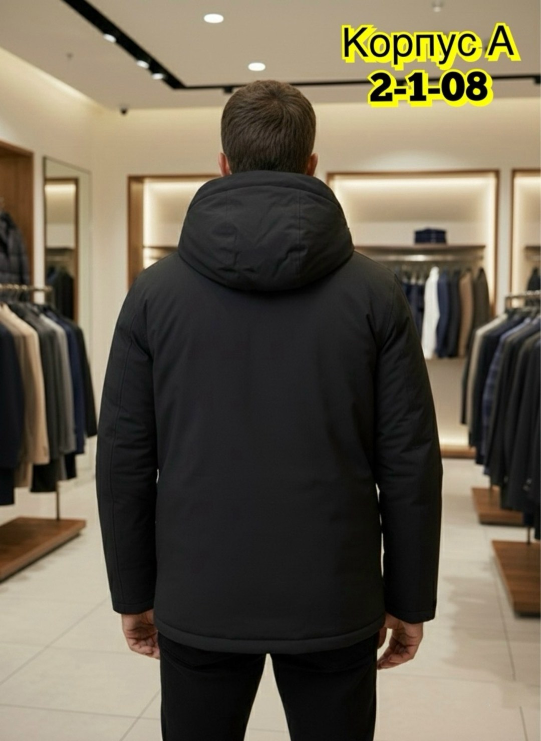 куртка зимняя мужская,куртка демисезонная,куртка,куртка зимняя,куртка мужскaя демисезонная