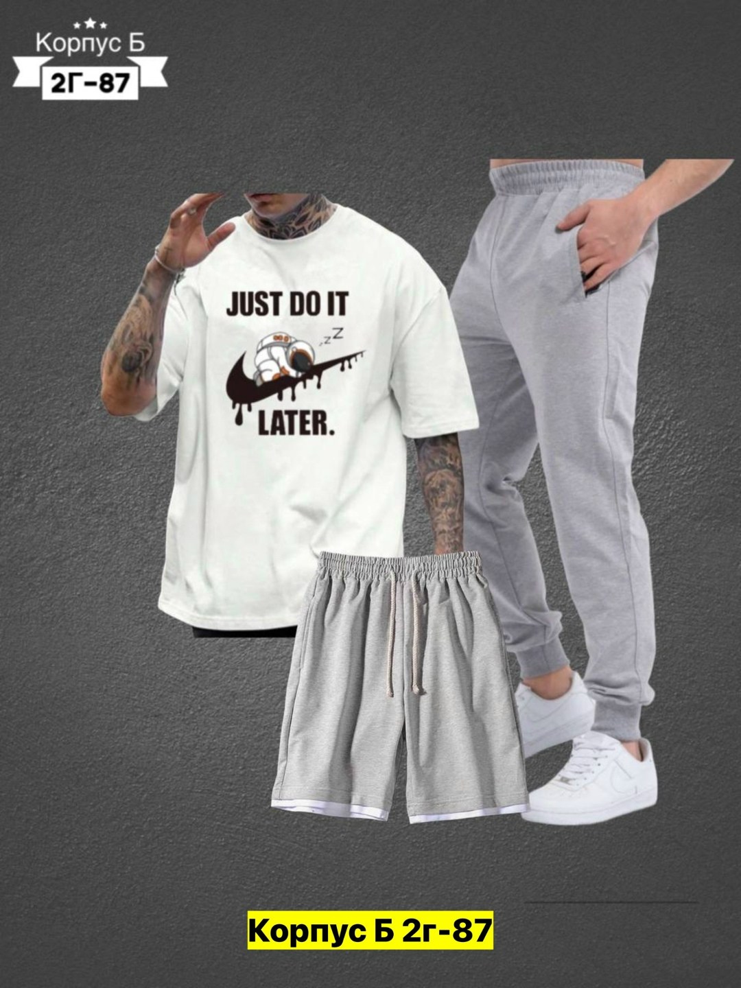 ,костюмы спортивные мужские,костюмы мужские,костюм трикотажный,спортивный костюм для мужчин