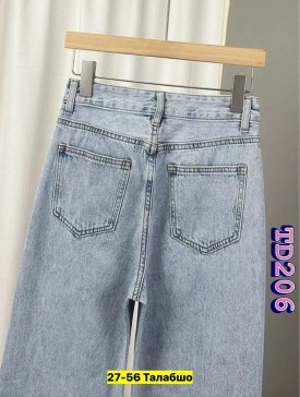 Джинсы