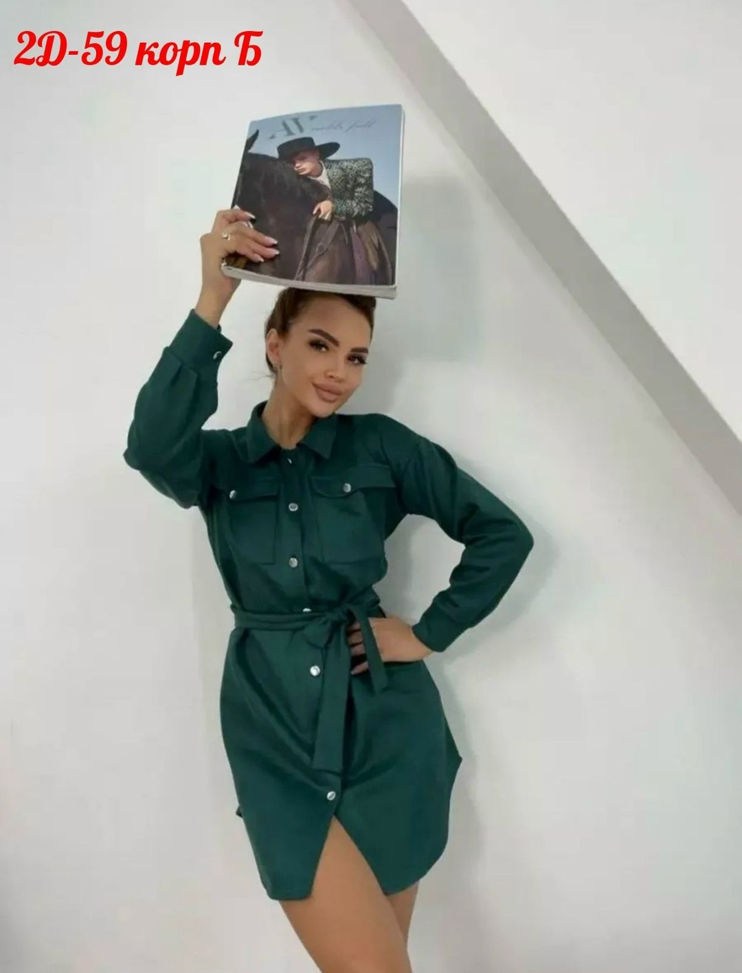 женское платье рубашка,платье рубашка,платье рубашка с поясом,платье рубашка с длинными рукавами,платье рубашка миди