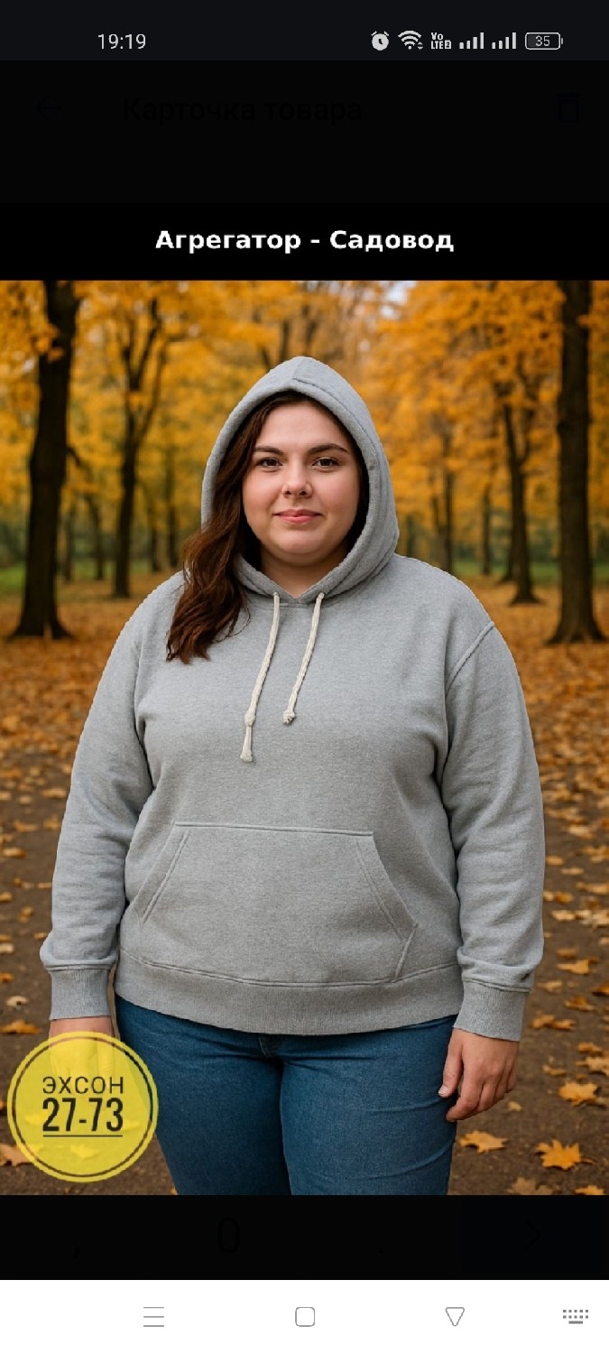 толстовки женская,женская толстовка большого размера,толстовки худи,толстовка,худи женская толстовка
