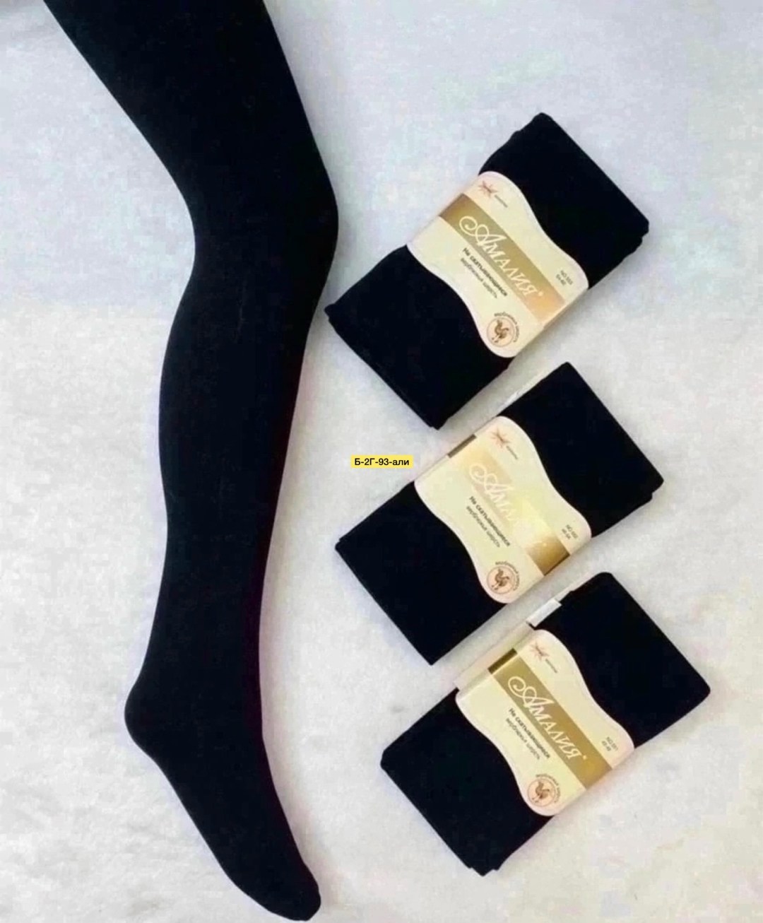 колготки с мехом,теплые колготки,колготки х/б 164 размер,колготки амалия,колготки зувей