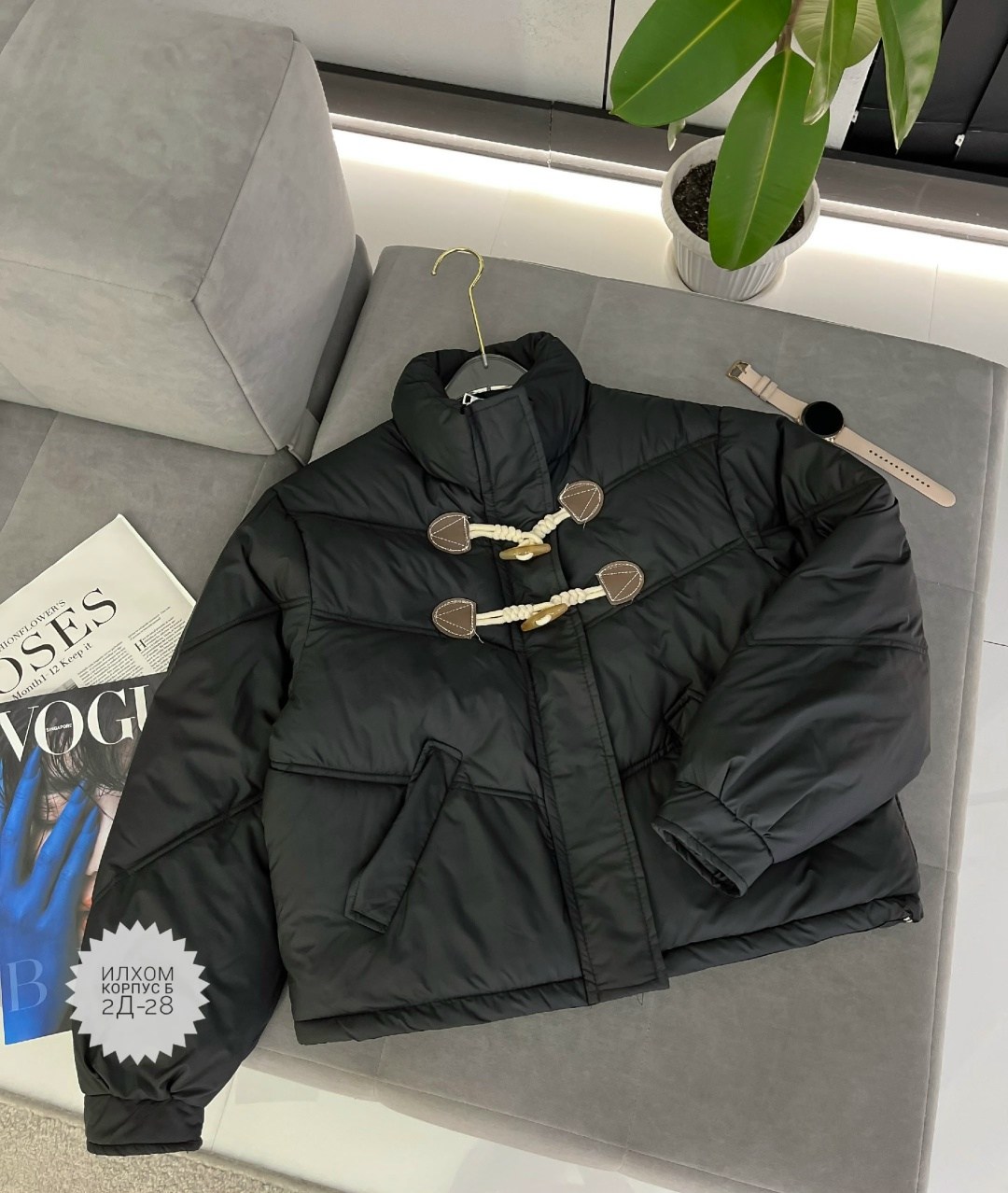 куртка модная,демисезонная куртка,куртка,теплая куртка,куртка женская демисезонная