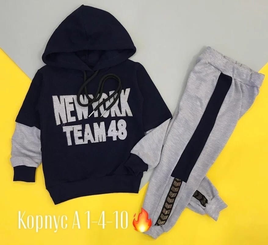 cпортивный костюм для мальчика,спортивные костюмы,детские спортивные костюмы,детский спортивный костюм для мальчика,спортивный костюм детский