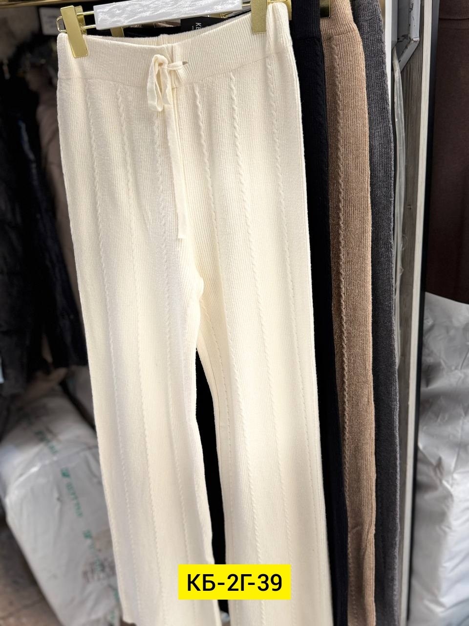 вязаные брюки,брюки штаны,теплые широкие брюки,брюки женские брюки,женские брюки