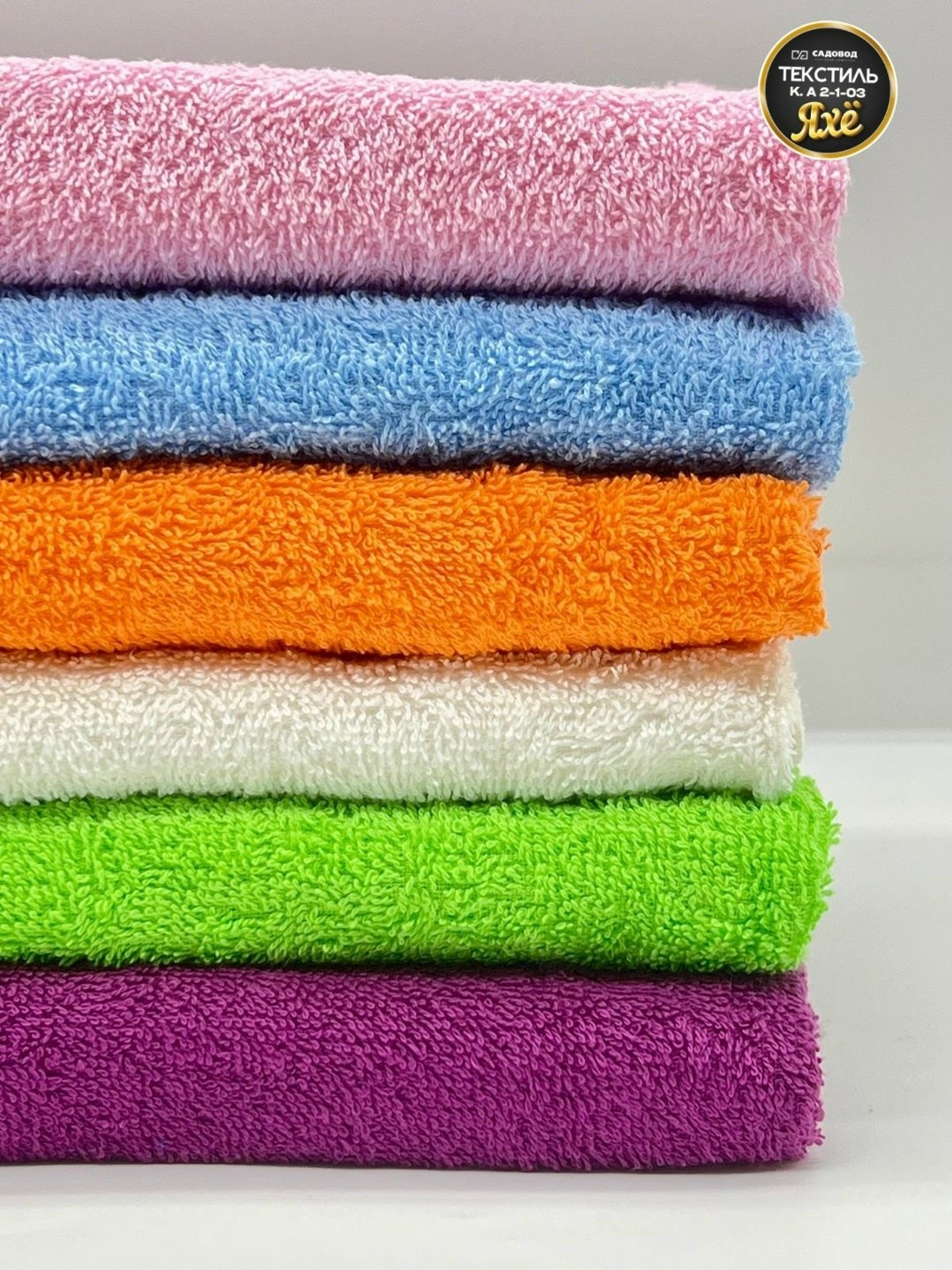 полотенца махровая,полотенца оптом,полотенца банные махровые,полотенца махровое набор,полотенца полотенца