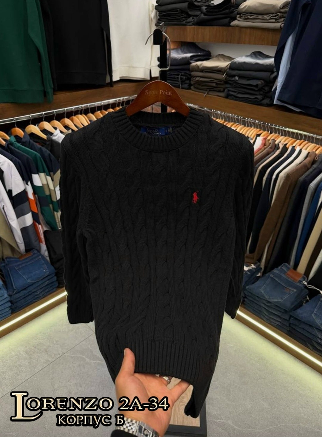 свитер polo ralph lauren,джемпер polo ralph lauren,свитер ральф лорен,свитеры мужские,свитер ральф лаурен