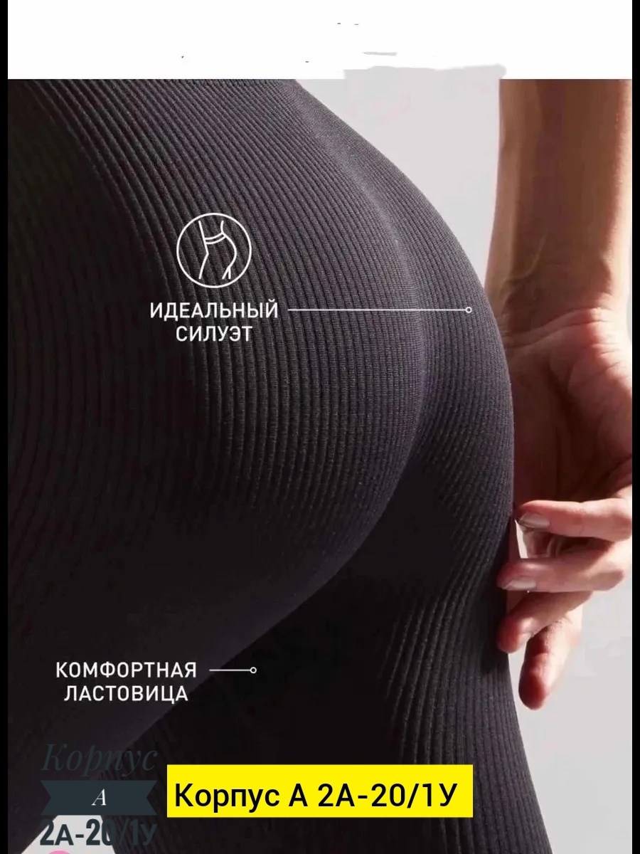 леггинсы в рубчик,легинсы в рубчик женские,легинсы в рубчик,легинсы женские,лосины женские