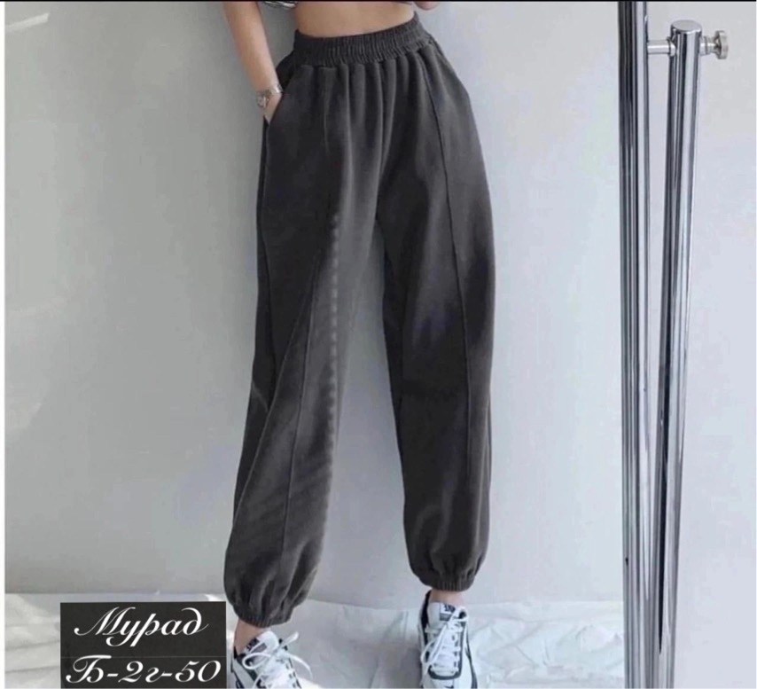 джоггеры женские спортивные штаны,cпортивные штаны женские,женские брюки,джинсы брюки,серые спортивные штаны оверсайз
