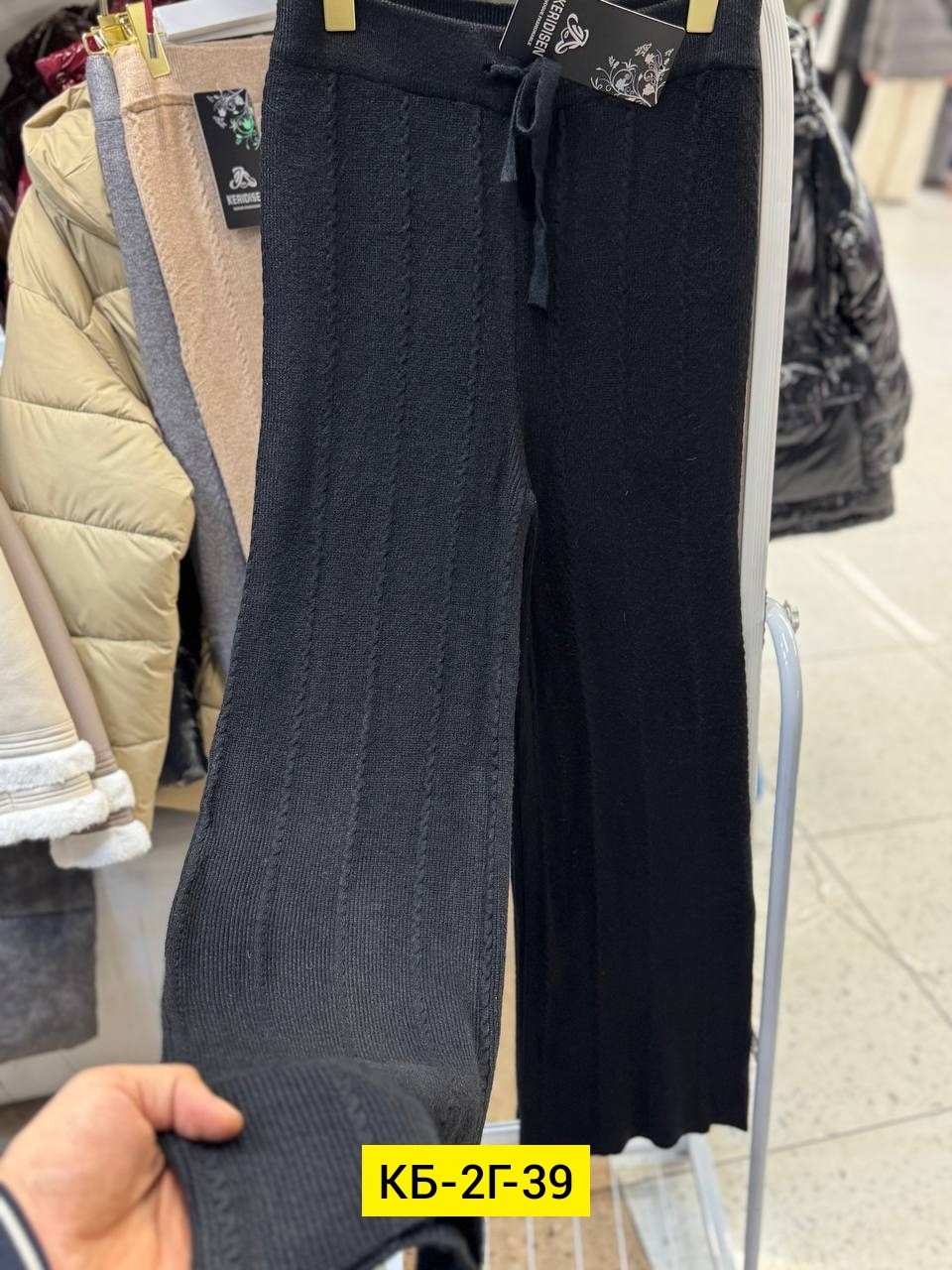 вязаные брюки,брюки штаны,теплые широкие брюки,брюки женские брюки,женские брюки