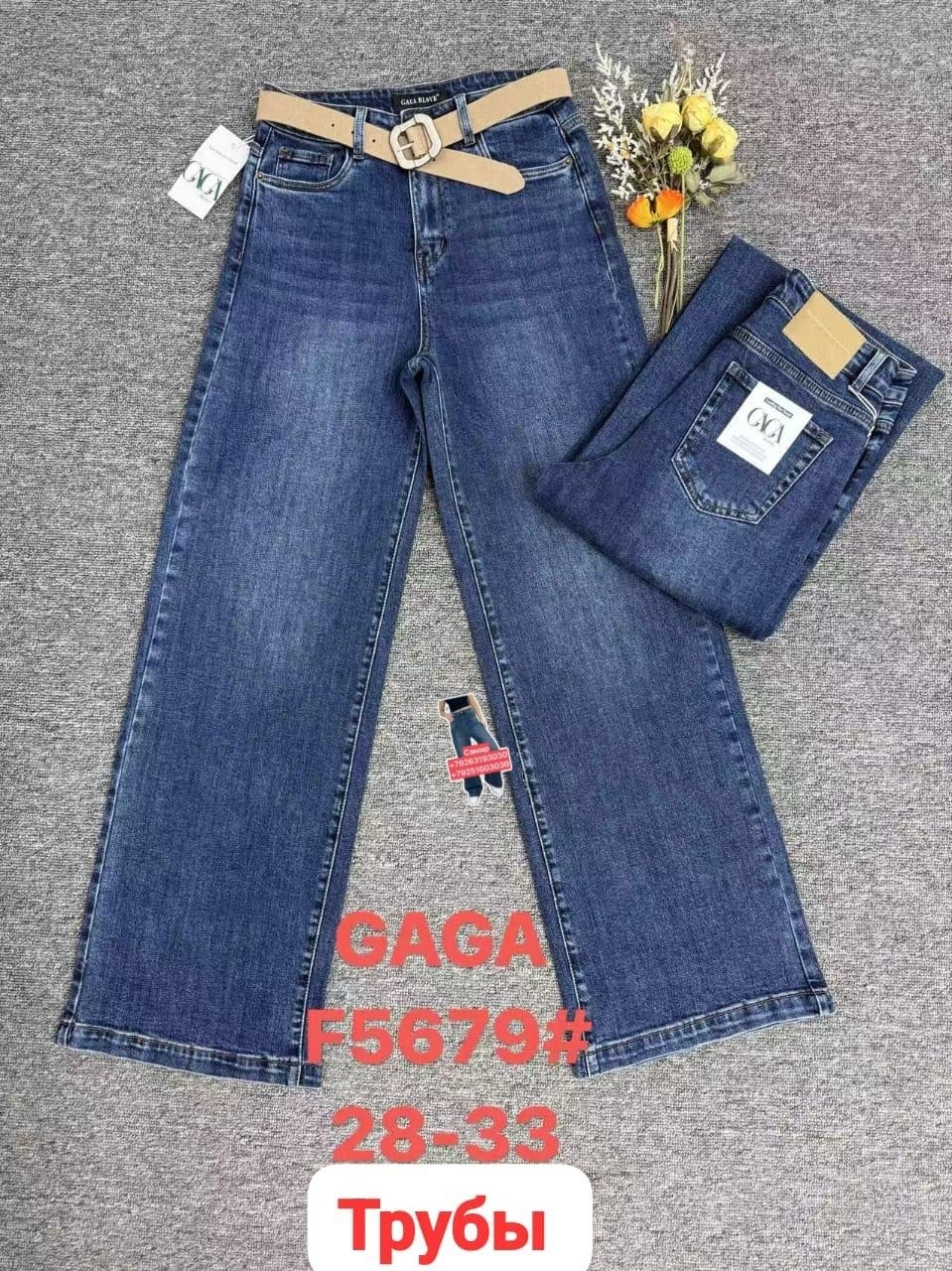 женские джинсы,джинсы брюки,джинсы джинсы,джинсы штаны,одежда джинсы