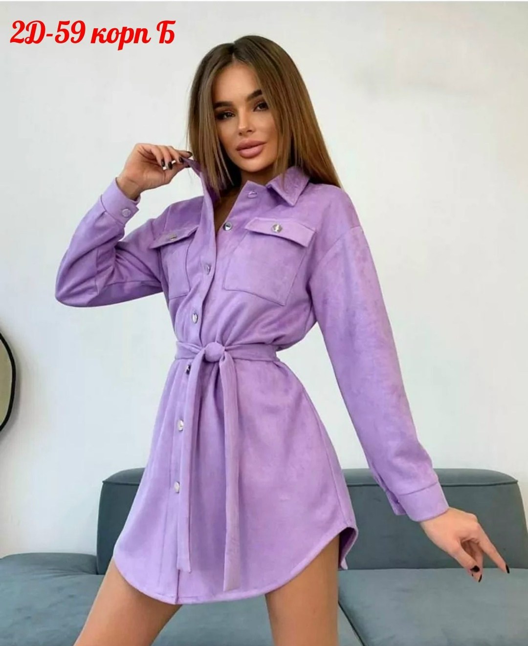 женское платье рубашка,платье рубашка,платье рубашка с поясом,платье рубашка с длинными рукавами,платье рубашка миди