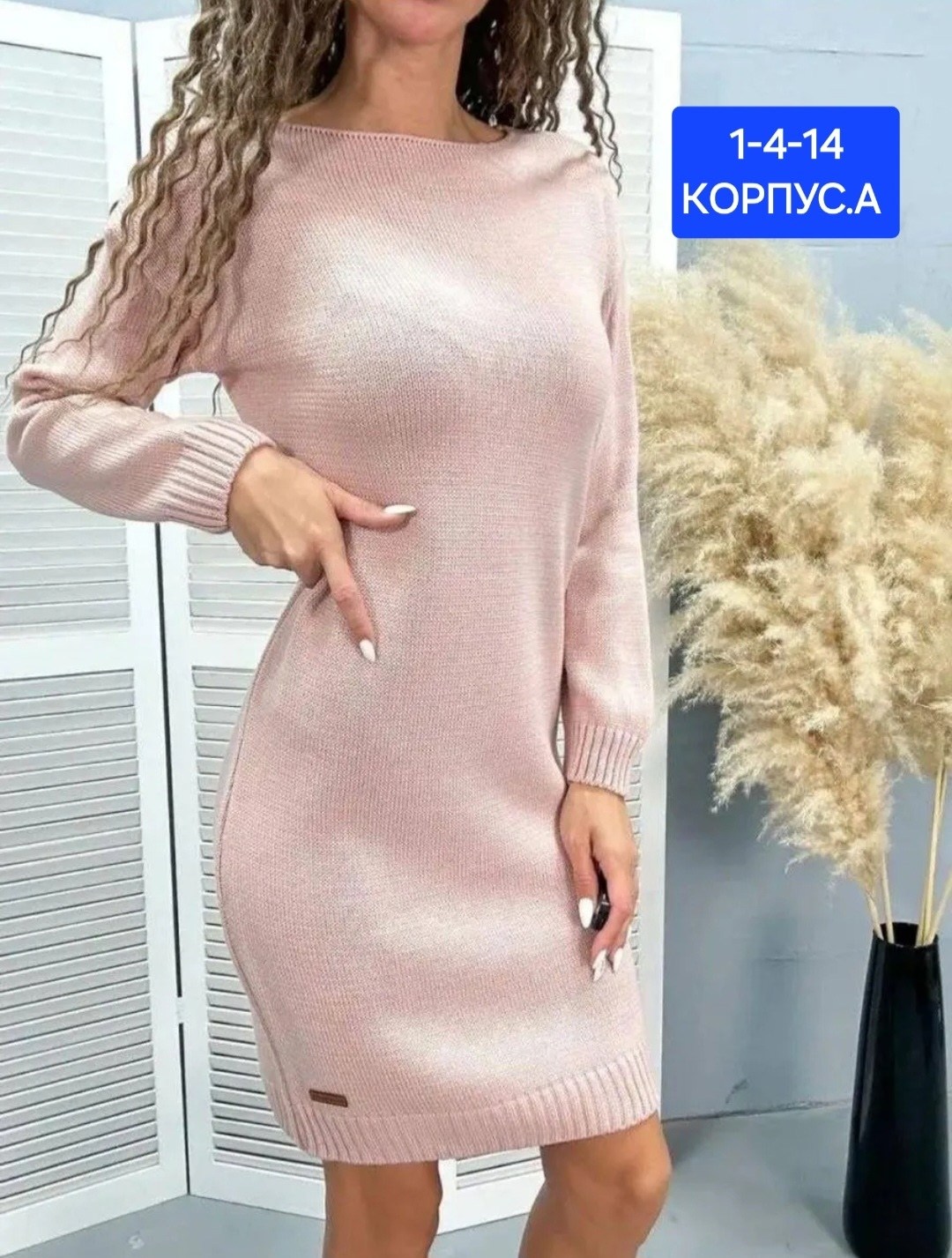 платье туника теплое вязаное,вязаное теплое платье,вязаное платье,туника женская платье,платье туника теплая