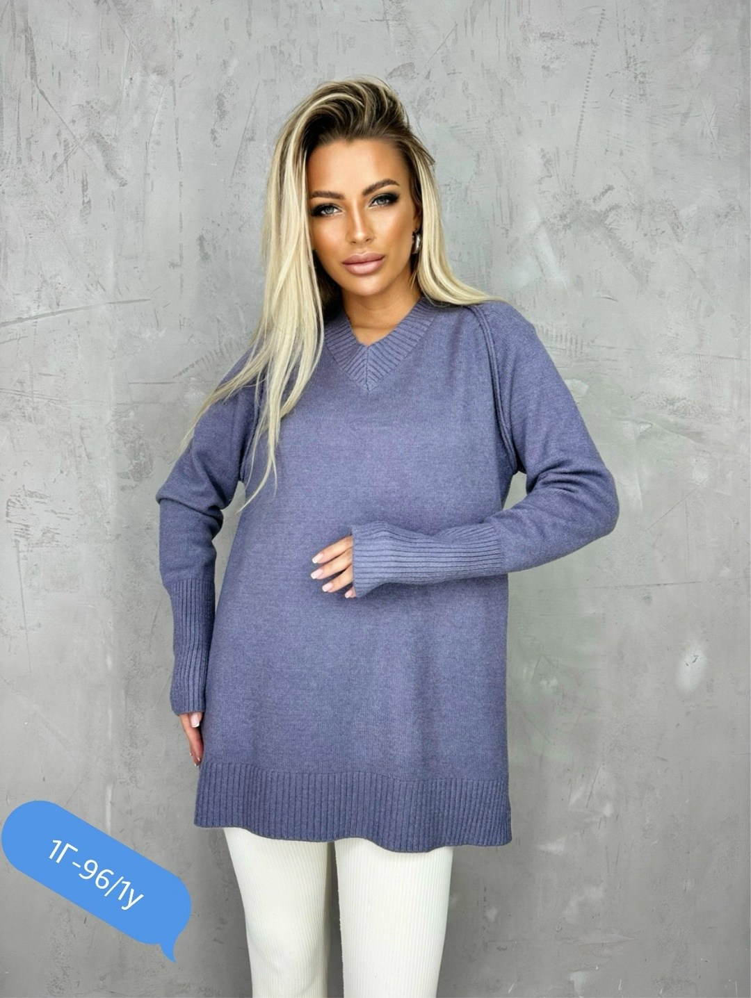 свитер удлиненная,стильный свитер,свитера женские,стильная кофта,женская кофта